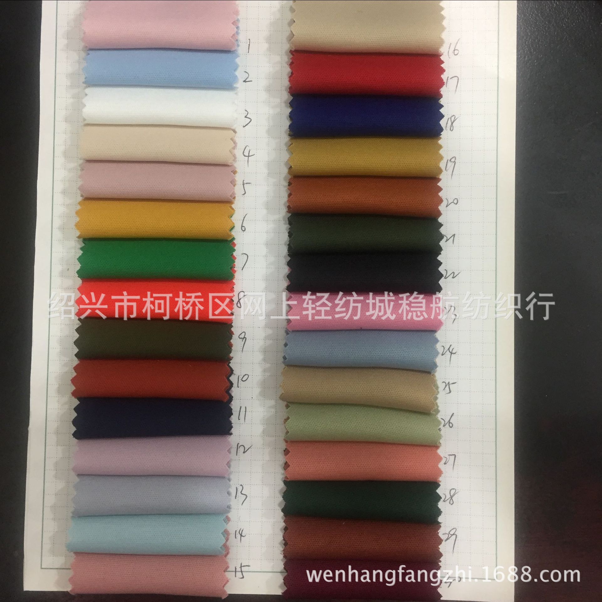 High Elastic Coarse Twill Cat's Eye Fashion Fabric Fashion Spring and Autumn Women's Top Skirt Fashion jumpsuit fabric