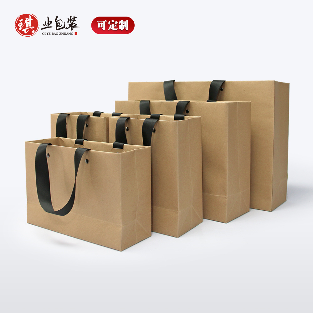 Rivet Kraft Paper Bag Handbag Gift Paper Gift Wide Rope Thickened Secret Pattern Handle Shopping Bag with Buckle
