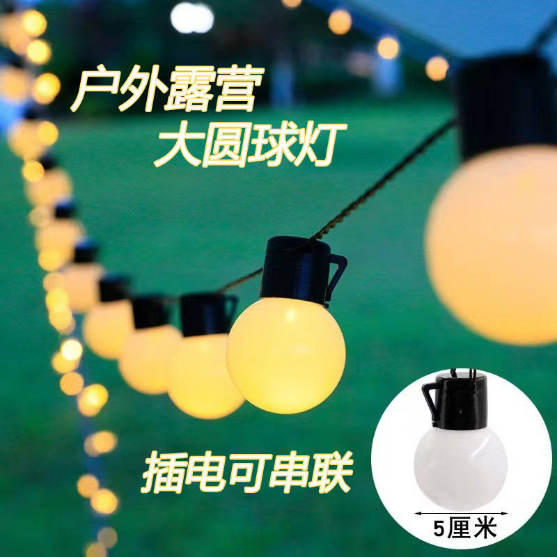 Led bulb light string camping atmosphere light string outdoor canopy wedding dress festive courtyard decoration light string lights