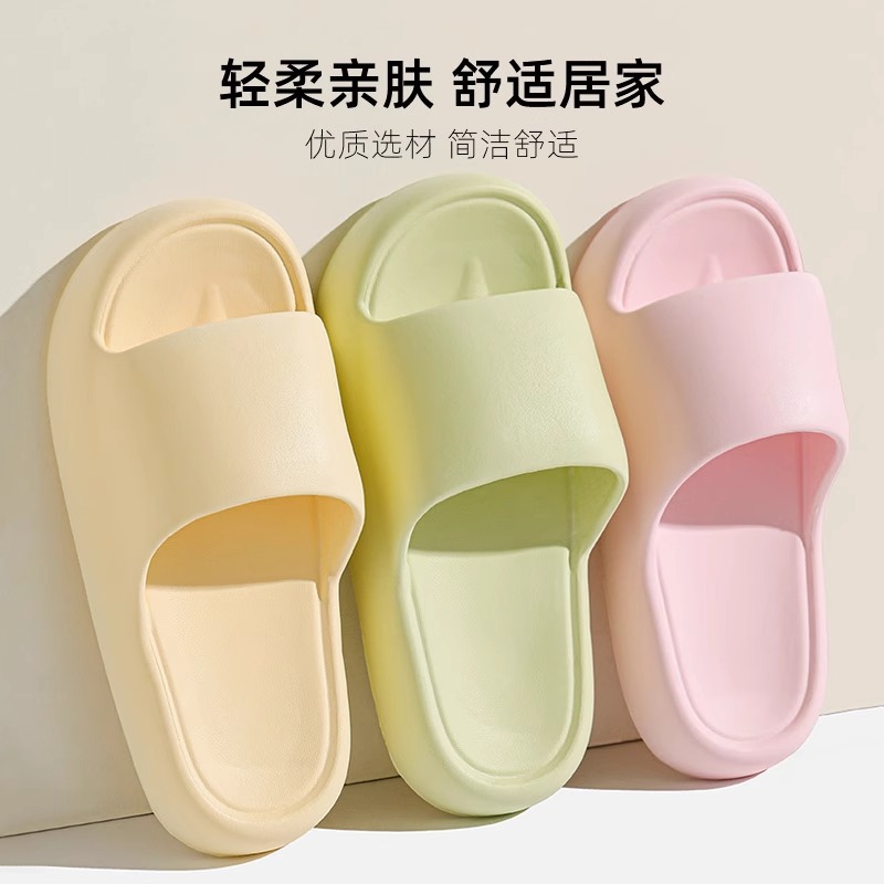 2025 New Style Slippers with Shit-Stepping Feeling, Non-Slip Thick-Soled Sandals for Men, Soft-Soled Silent Indoor Home Summer Outer Wear for Women