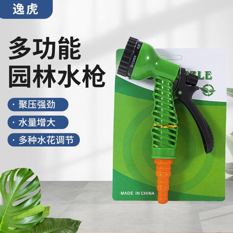 Picture of Factory high-pressure car wash water gun household car brush watering tool water spray copper plating gun head multifunctional car wash water gun