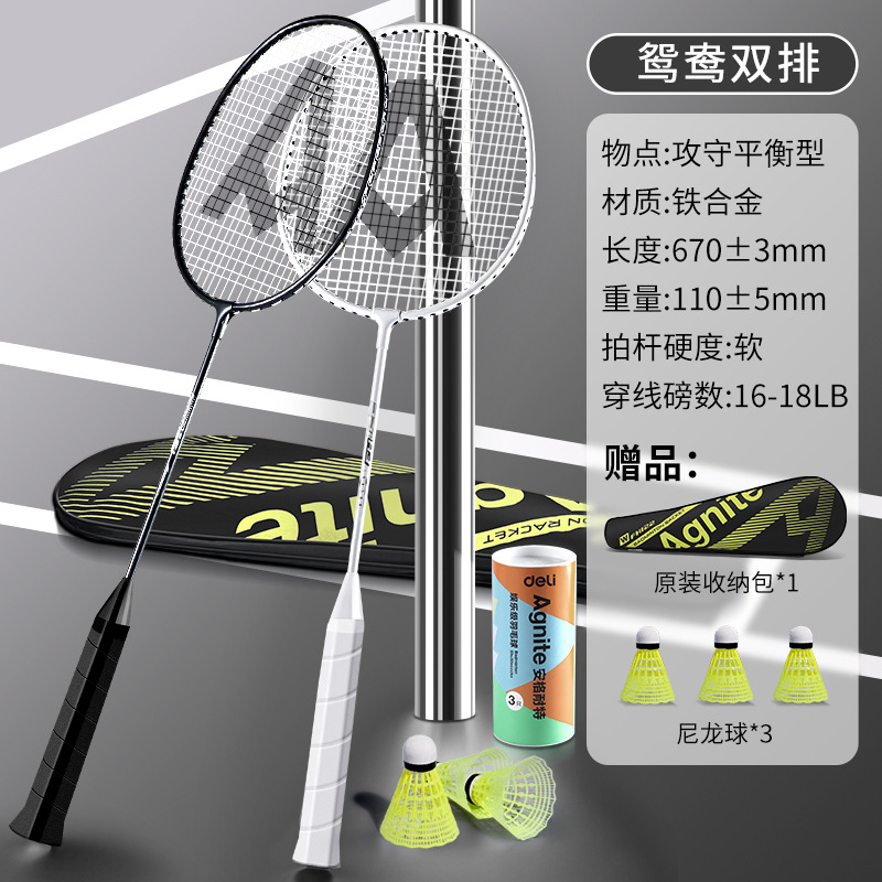 Picture of Deli Flagship Official genuine goods Badminton Racket Professional Ultra Light Single and Double Racket Full Carbon Fiber Anti-suit Shop
