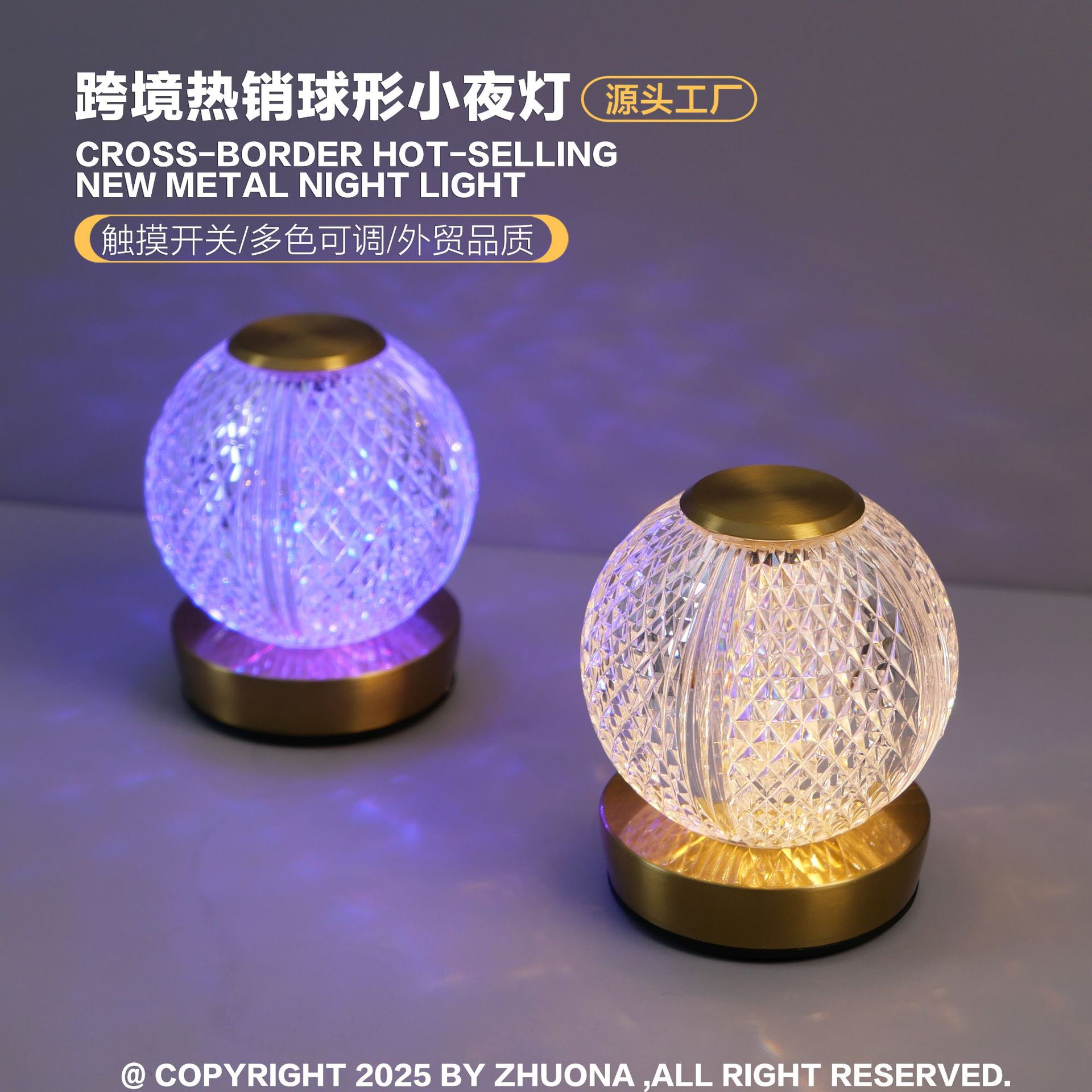 Cross-Border New Spherical Atmosphere Lamp Ins Table Lamp Scandinavian Simple Night Light Bedside Bedroom Lamp Ornaments Pat Lamp