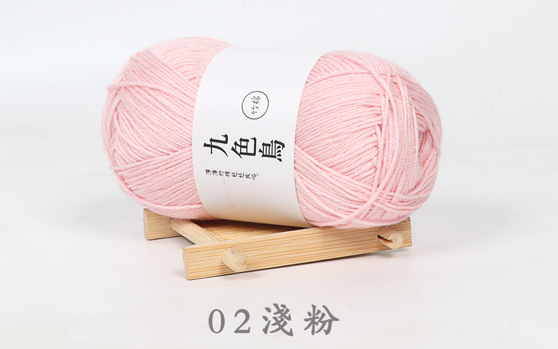 Picture of Nine-color bird Tencel bamboo charcoal cotton baby thread fine wool crochet diy baby baby milk cotton wool factory wholesale