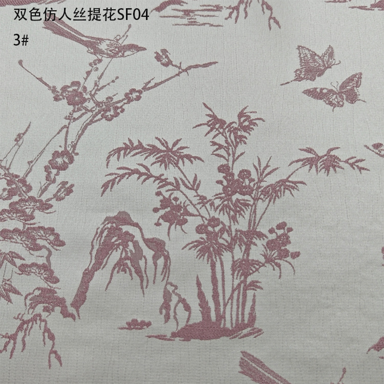 Two-color imitation silk jacquard fabric SF04 national style women's new Chinese cheongsam coat in stock supply