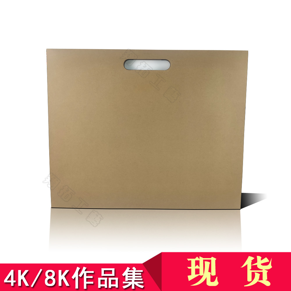 Kraft paper handle 8K drawing case 4K whiteboard portfolio art supplies thickened design blank painting bag