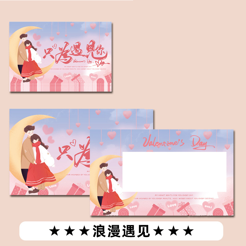 Picture of Scratch Teacher Reward Scratch Card DIY Coating Homemade Creative Lucky Scratch Lottery Card for Students and Kidsren