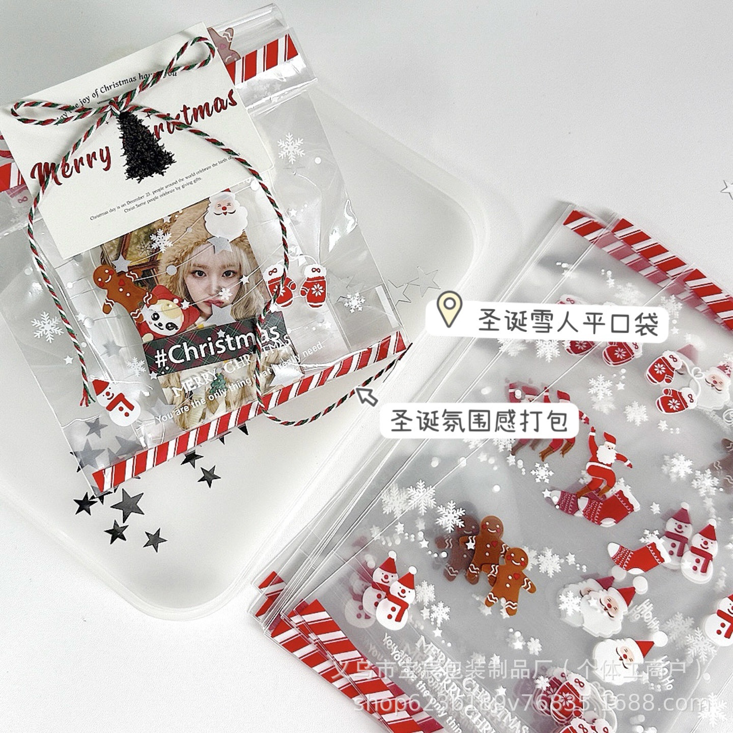 High-value Christmas gift bag card-out hand account gift bag packaging large-capacity packaging bag Christmas gift packaging bag