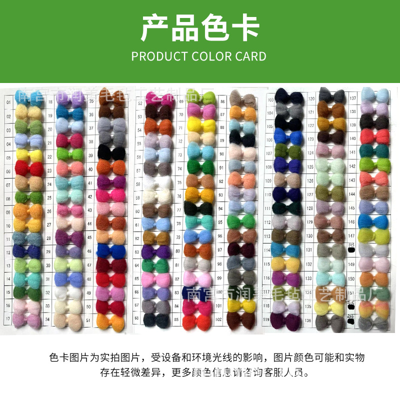 Picture of 10g Pack of Wet Felt Needle Felt Wool Strips Stamp Colorfulful Wool Felt Wool DIY Handmade Stamp Material Package