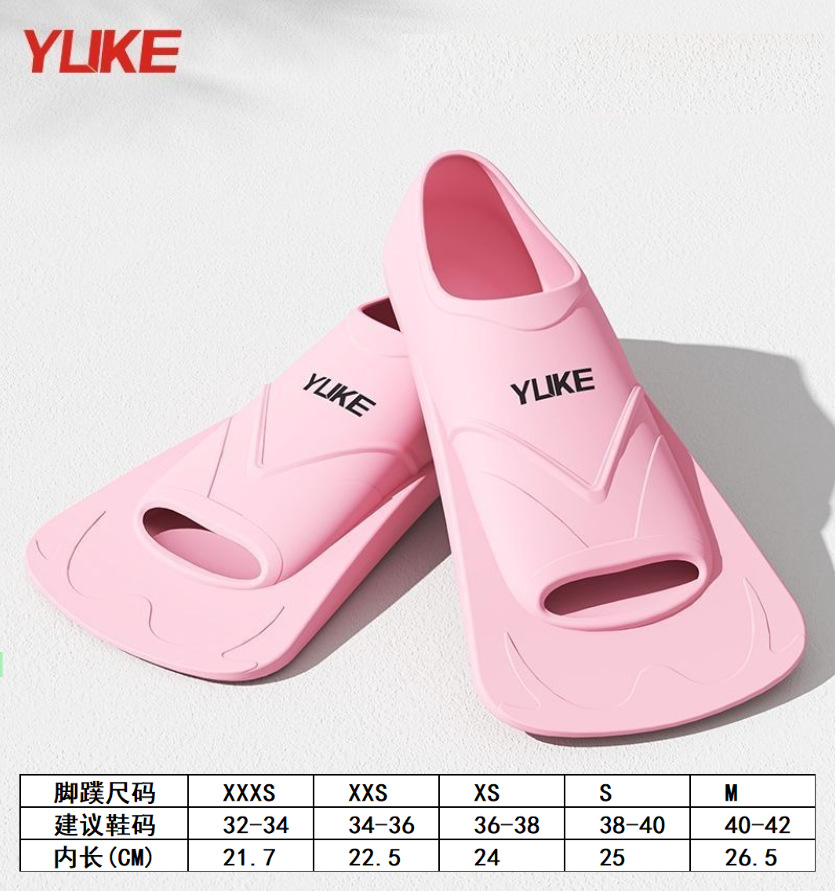 Picture of Factory swimming flippers silicone short flippers freestyle children adult diving frog shoes men and women professional equipment wholesale