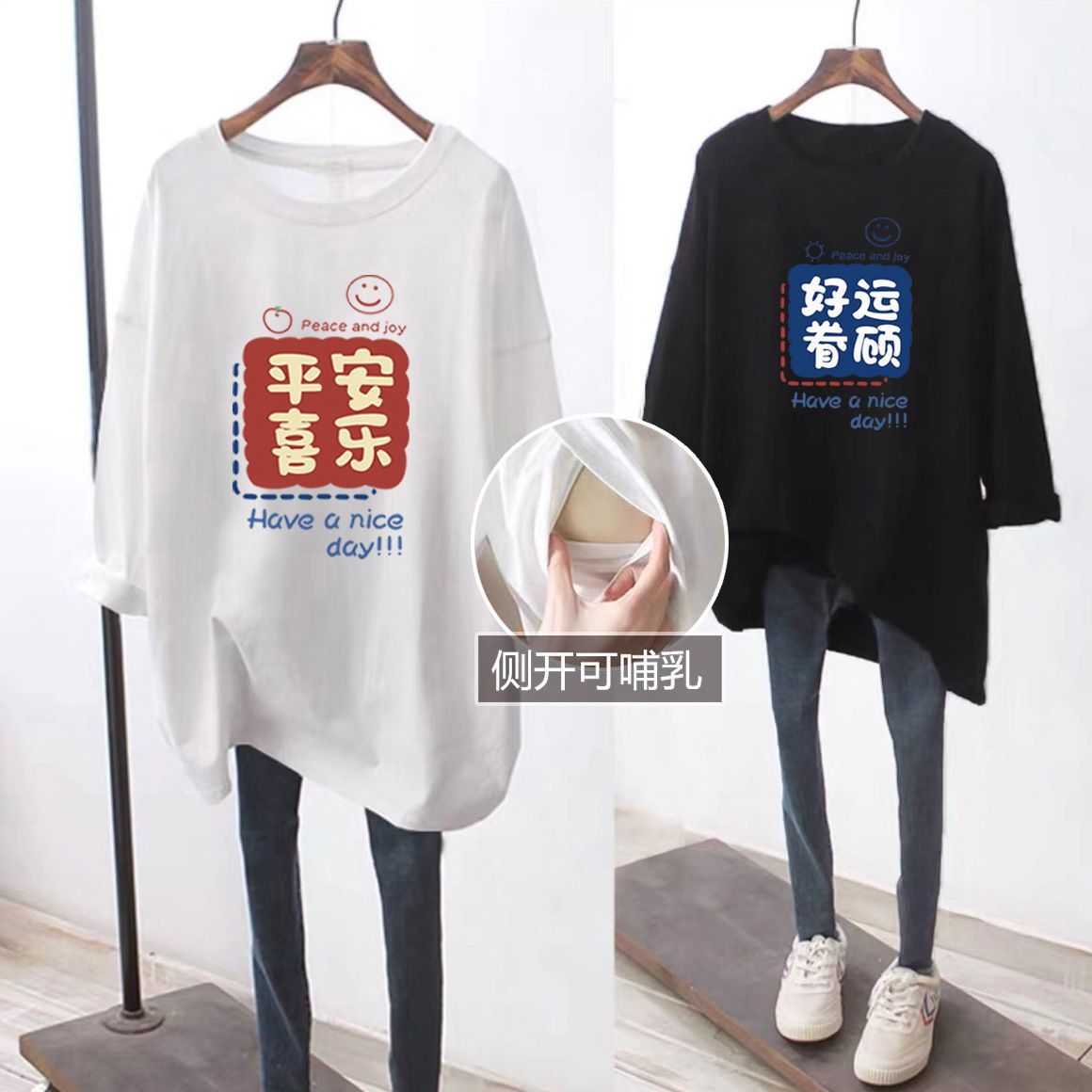 Breastfeeding Top Spring and Autumn Going Out Long Sleeve T-Shirt Hot Mom Postpartum Breastfeeding Clothes Fashion Breastfeeding Clothes Breastfeeding Clothes