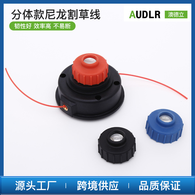 Automatic outlet split nylon mower mini mower head garden mower mower mower head accessories wholesale