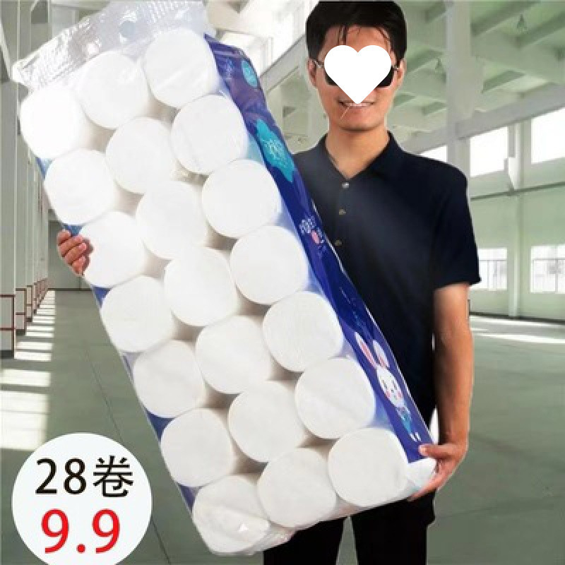 Toilet Paper Made from Virgin Wood Pulp for Home Use, Coreless Toilet Paper Rolls, Wholesale Box Quantity == Rolls