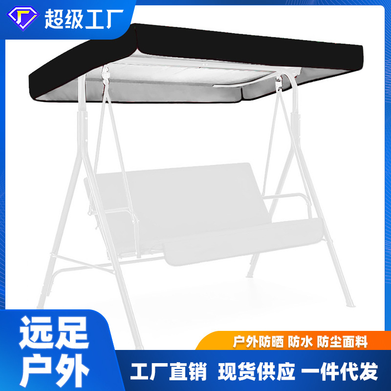Picture of Factory wholesale swing cover garden swing ceiling courtyard waterproof cover canopy terrace patio dust cover