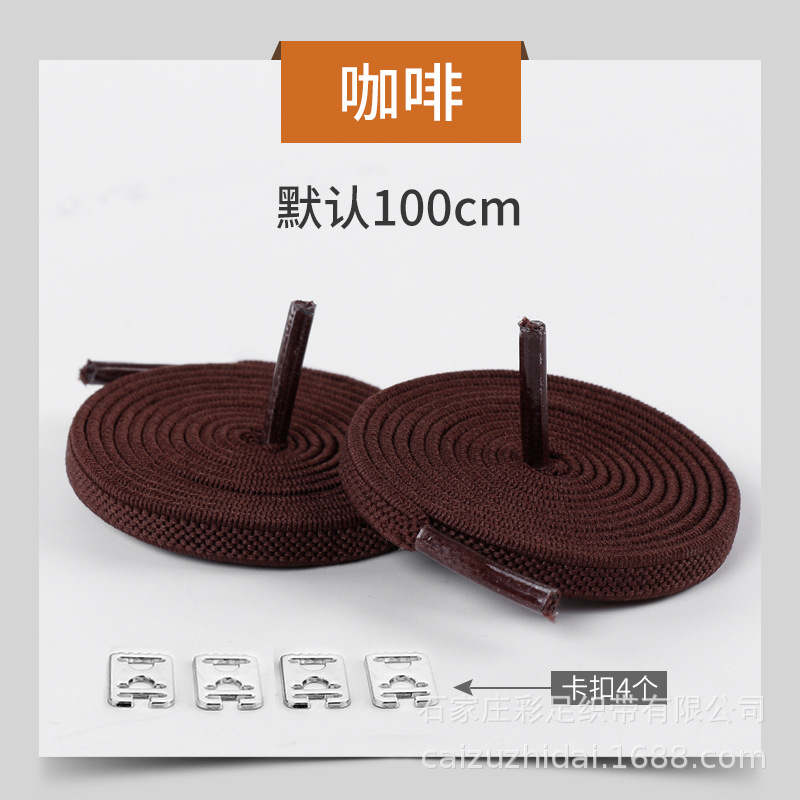 Picture of Factory wholesale flat children's loose elastic shoelace rope tie-free fixer lazy shoelace 100cm