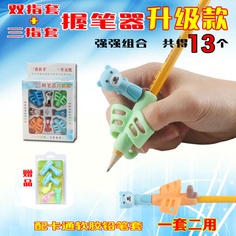 Live Supply New Finger Cot Pencil Holder Pencil Cover Student Gift Children's Writing Corrector with Cartoon Pen Cap