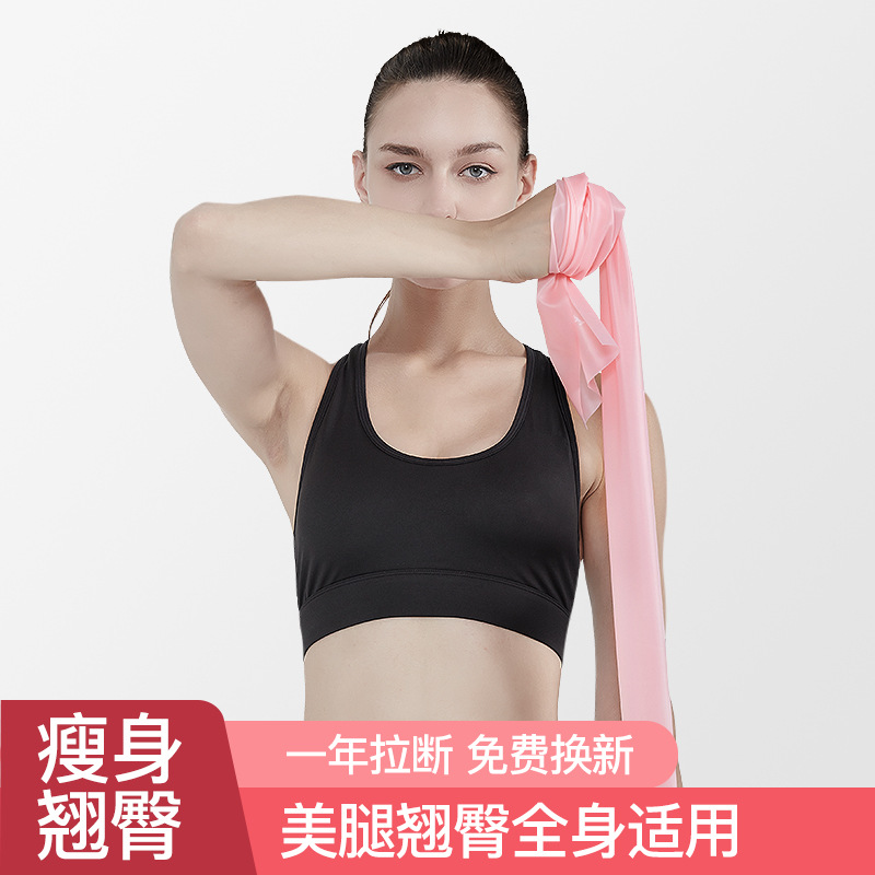 Picture of Yoga tension belt fitness women's hip training resistance belt non-slip open shoulder training back latex stretch belt JSQC05