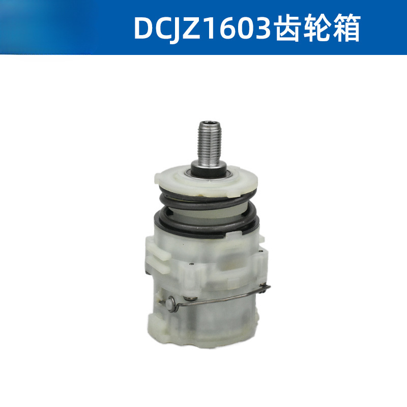 Picture of Wholesale hand electric drill accessories DCJZ1603 brushless rechargeable drill switch housing drive plate gear box chuck motor