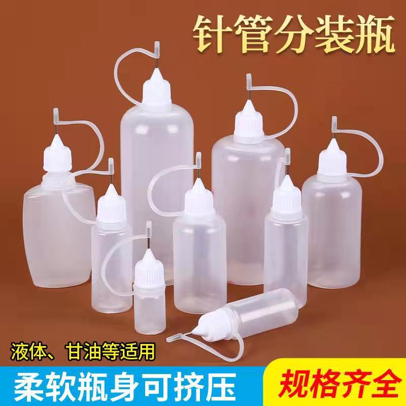 PE needle bottle oil injection bottle essential oil bottle dispensing bottle squeeze bottle drip bottle 5ml10ml20ml30ml50ml100