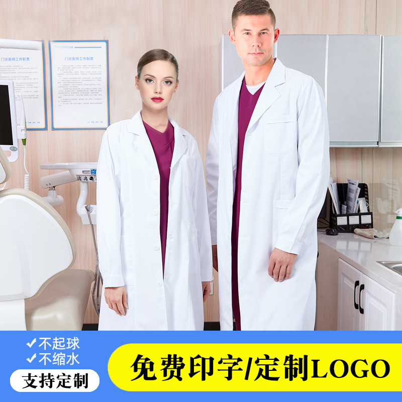White lab coat for college students Dentist overalls Short-sleeved Long-sleeved overalls for doctors and nurses Isolation gown