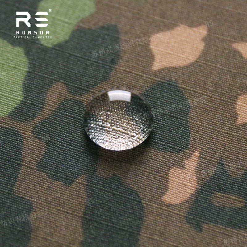 Picture of DOT44 World War II German Pea Camouflage Cloth Cotton Plaid NYCO50/50 Tactical Outdoor Clothing Fabric