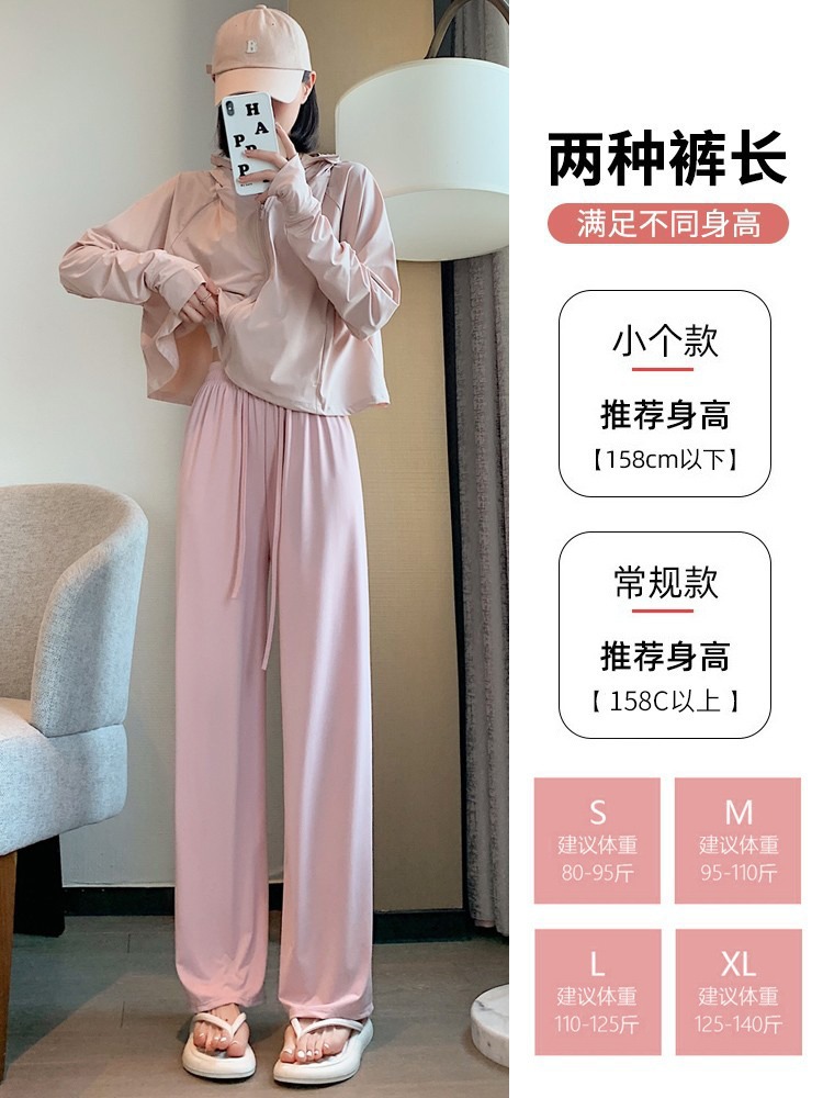 in stock Summer Ice Silk Sunscreen Narrow Wide Leg Pants Women's Summer Thin Slim-fit Anti-mosquito Shaking Pants Straight Leg Pants