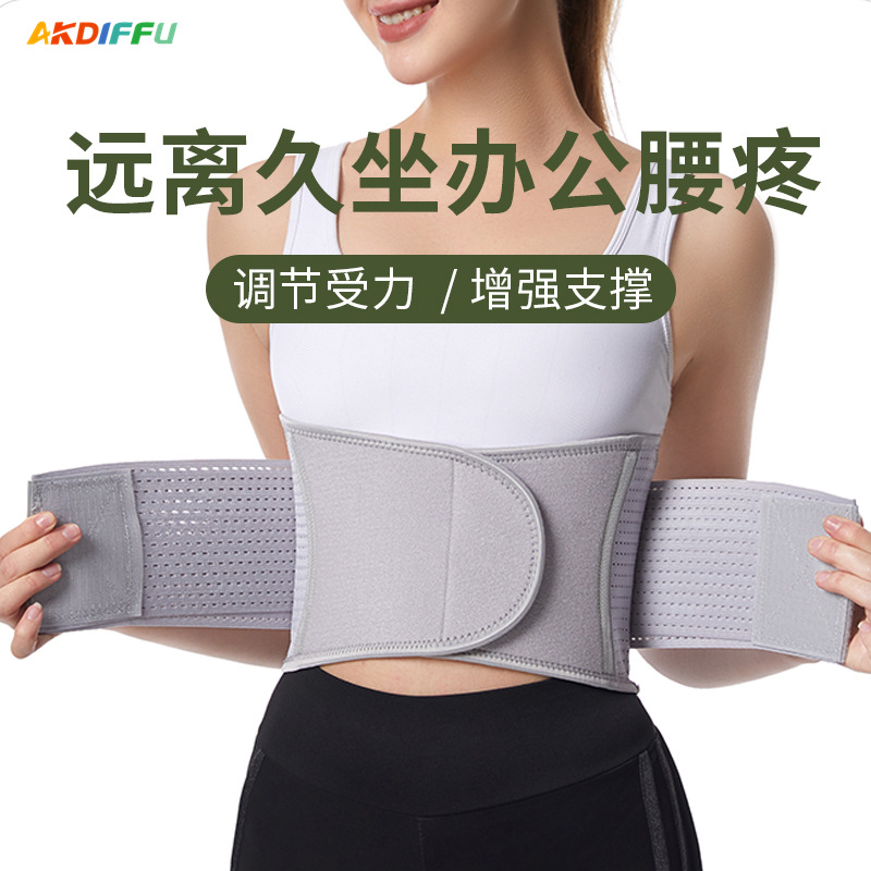 Picture of Sports Belt Pressurized Support Squat Support Fitness Weightlifting Winding Waist Disc Highlighted Waist Support Belly