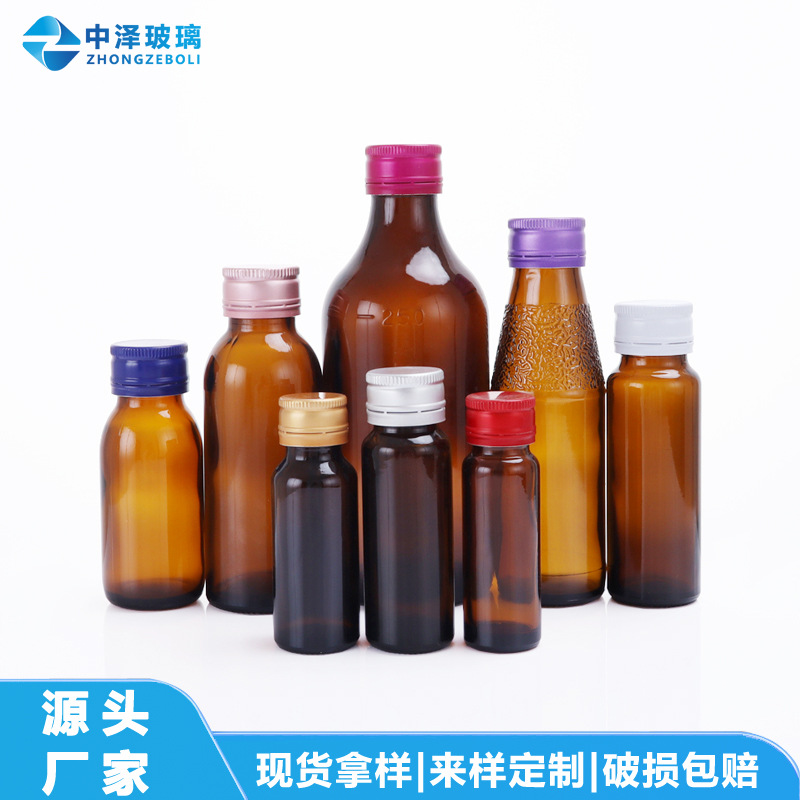 Brown Oral Liquid Bottle, Brown Enzyme Bottle, 30ml Glass Protein Peptide Bottle, 50ml 100ml Light-Proof Glass Bottle
