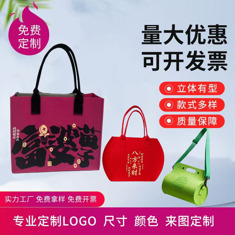 New High Color Value Printed Felt Tote Bag Large Capacity Accompanying Gift Bag Commuter Portable Handbag
