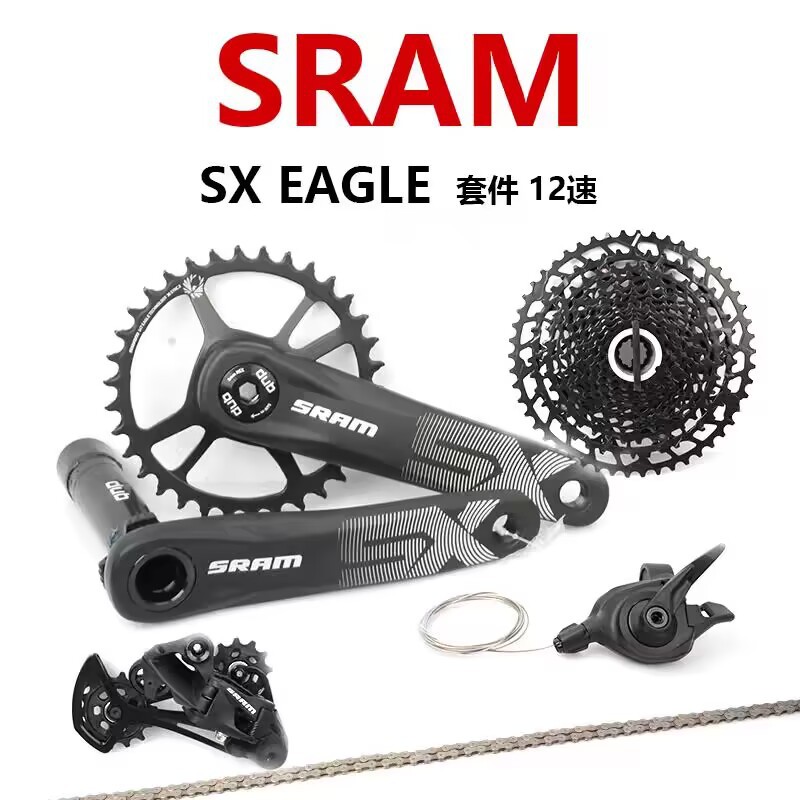 Picture of Speed link SX EAGLE DUB 12-speed mountain bike transmission kit non NX GX finger dial back dial X1 tooth plate