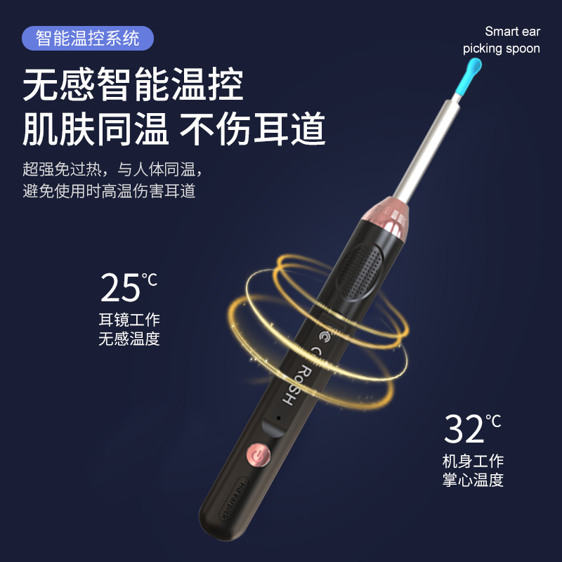 Picture of Strict selection of children's luminous ear picker intelligent ear scoop WIFI visual ear scoop HD portable endoscopy