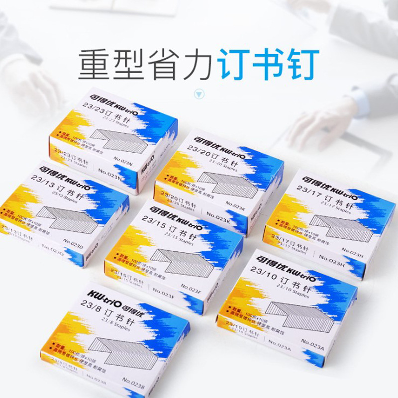 Kedeyou (KW-triO) [Single box] 23 series heavy thick galvanized staple staple