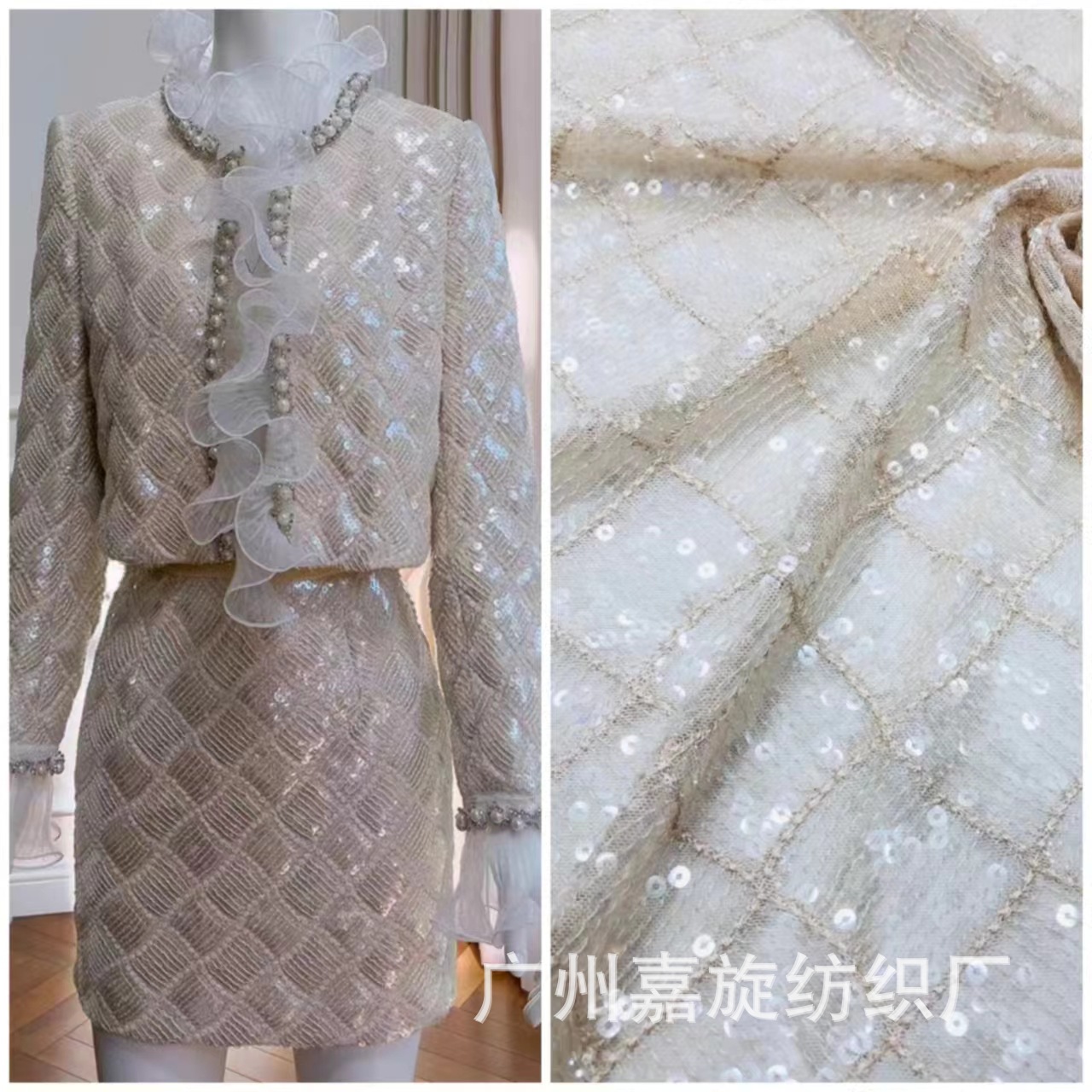 Transparent sequined 5cm embroidery piece random square bead piece fabric socialite dress dress stage wear fabric JX4136