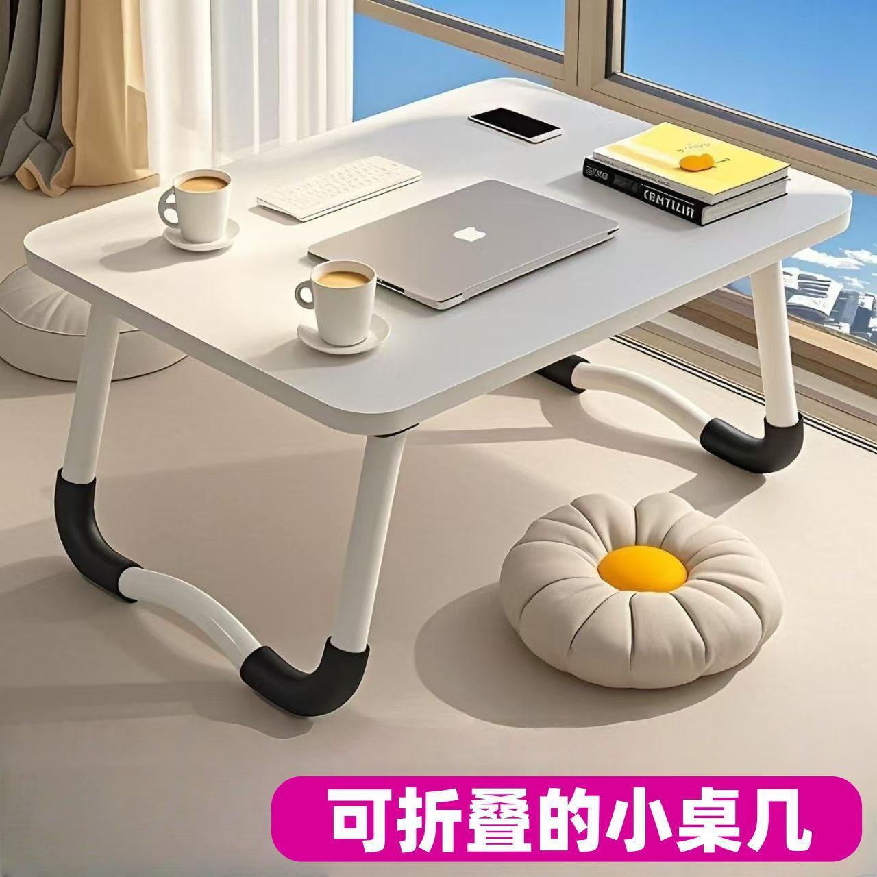 Flat Bed Table 60*40 Desk Laptop Table Lazy Table Foldableing Table W Leg Home Bedroom Small Table