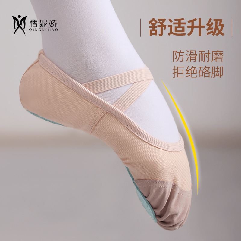 Children's dance shoes soft bottom girls dance shoes exercise shoes adult children's Virgin yoga shoes ballet shoes wholesale