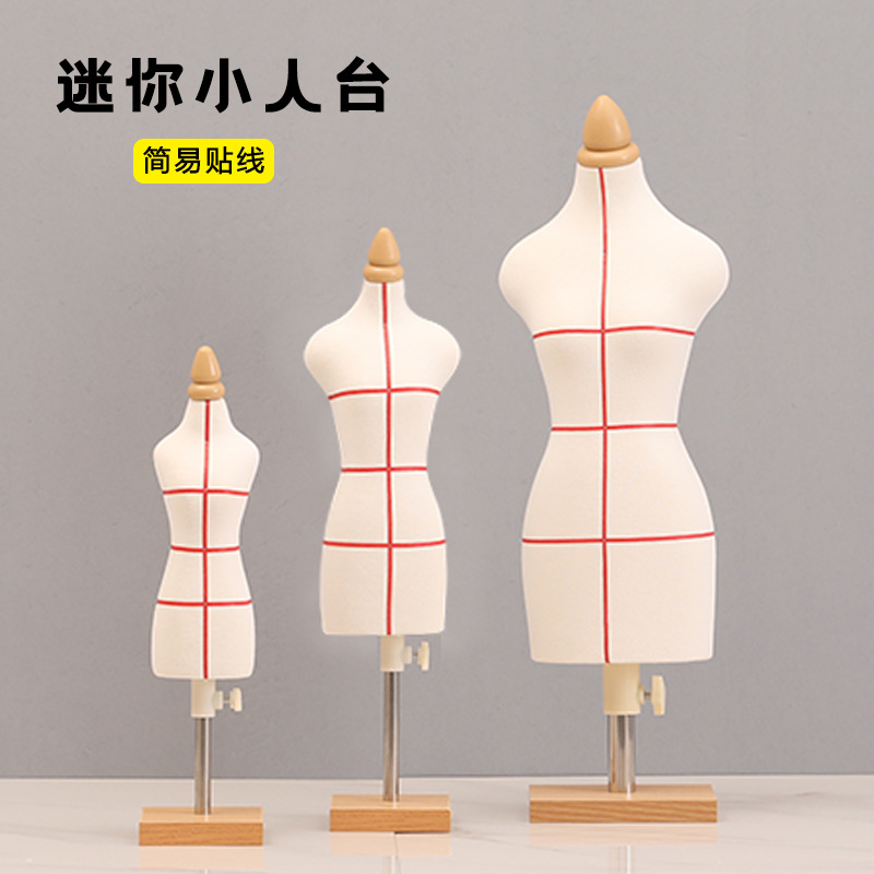 Picture of Teaching small table three-dimensional cutting female model student standard mini DIY model clothing clothing design pin