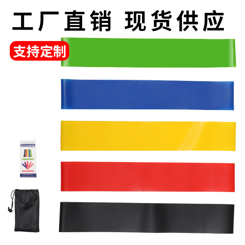 Picture of Cross-border explosions tpe tension ring resistance ring fitness resistance band yoga with elastic ring squat hip O-ring