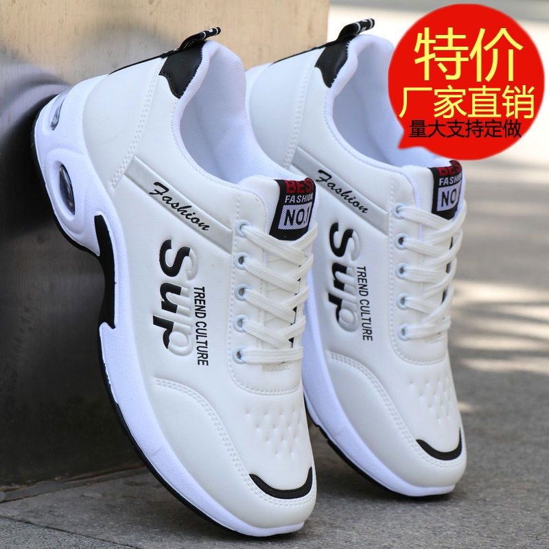 Men's shoes autumn trendy casual all-match breathable running for junior high school students 2024 new sneaker men's men's shoes