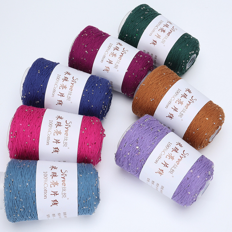 Picture of [siyue] rice bead sequin thread 100g spring and summer thread lace thread cotton crochet stick thread manual diy knitting