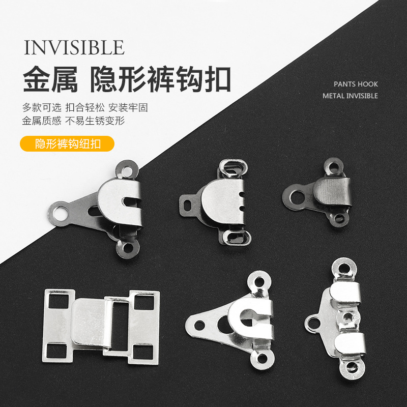 Invisible Hook buckle pants suit pants casual pants buckle pants buckle pants hook buckle buckle waist-tight decorative buckle