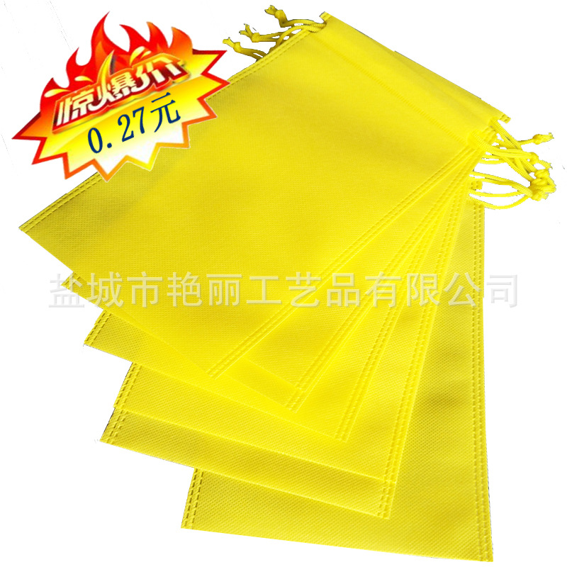 Solid Color Handbag Non-woven Bundle Pocket logo Eco-friendly Bag Gift Shopping Bag Drawstring Packaging Bag Source Factory