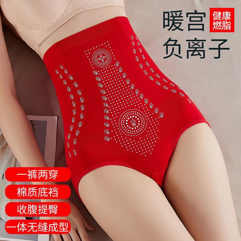 Strong High Waist Hip-lifting and Belly-tightening Underwear Women's Postpartum Recovery Shaping Pants Waist-tightening Belly-tightening Pants