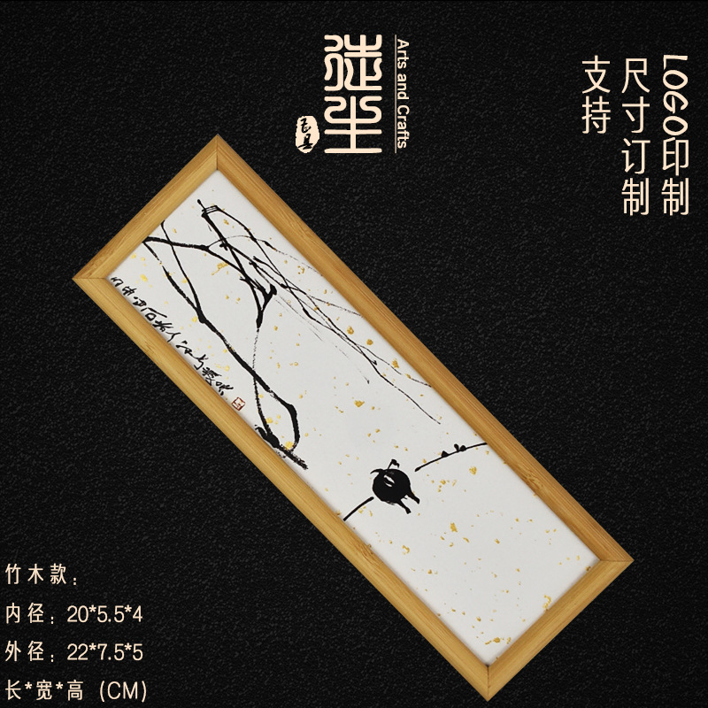 Picture of Calligraphy Wooden Box Small Bubble Bag Tea Packaging Box Guofeng Gift Wooden Box Fragrance Storage Box Line Fragrance Storage Wooden Box