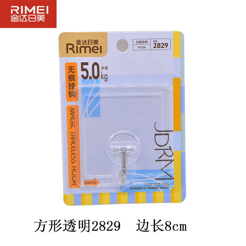 Picture of Sticky Hook Seamless Hook Strong Hook Bathroom Kitchen Tile Glass Nail-free Punch-free Adhesive Hanging Wall
