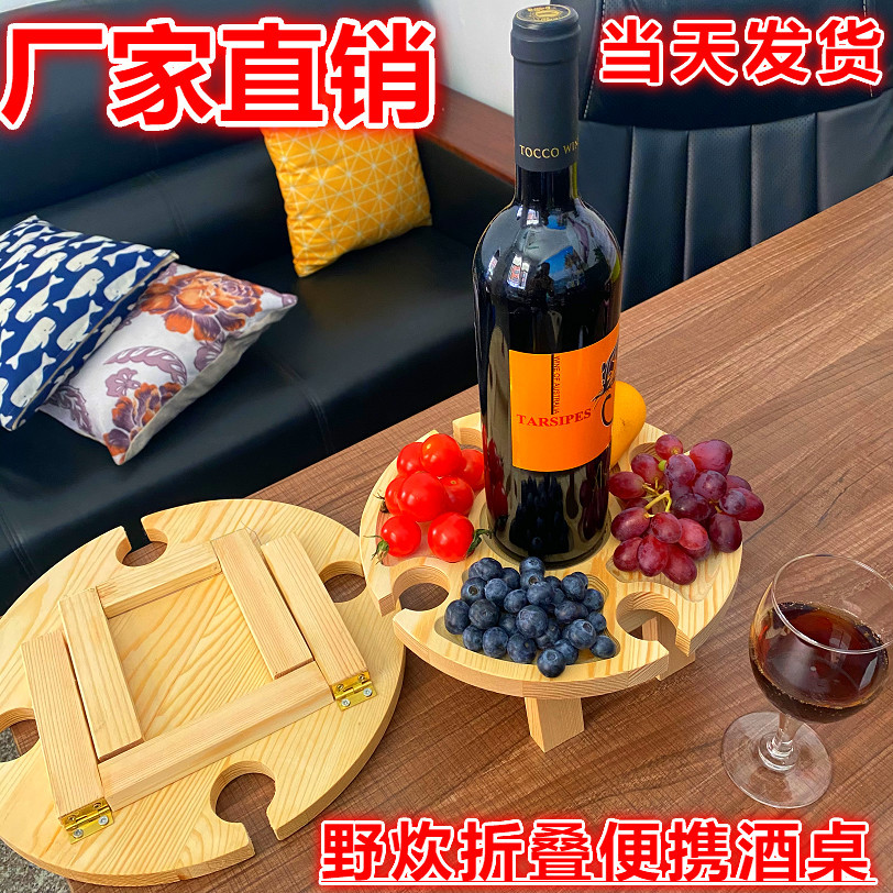 Picture of Wooden folding picnic table portable picnic table Wooden outdoor folding picnic table factory
