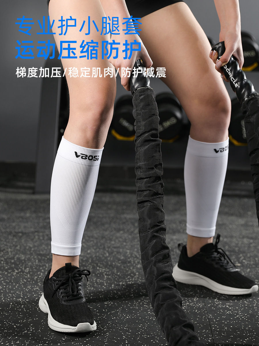 VBOSI Sports Calf Knitted Compression Calf Cover for Men and Women Outdoor Running Mountaineering Basketball Calf Protection Manufacturers