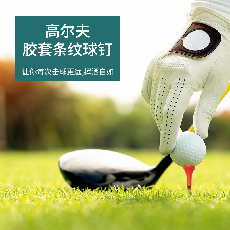 Picture of Golf Nail TEE Plastic tee Multi-size Rubber Sleeve Soft Rubber Headset Serve Golf TEE Ball tee