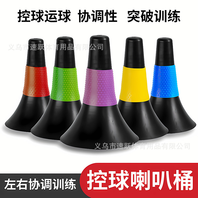 Basketball Barber Logo Barrel Basketball Training Thickeneded Logo Cone Horn Football Training Horn Barrel Obstacle