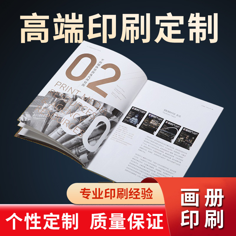 Printing Books Brochures Printing Factory Picture Album Printing Textbooks Teaching Materials Training Materials Sample Instructions Books