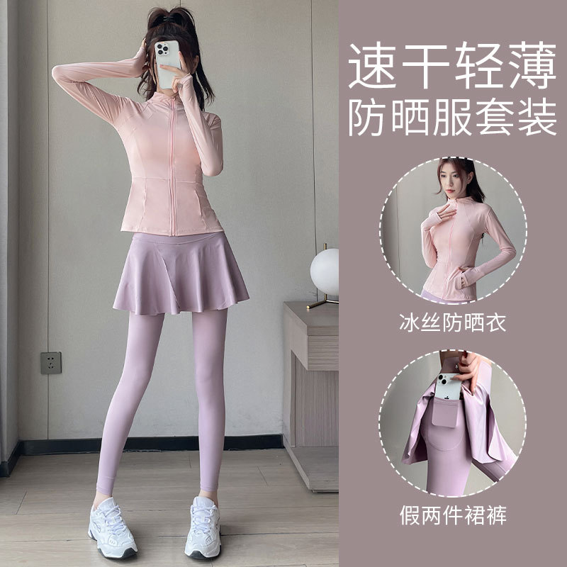 Picture of Sunscreen Women's Summer 2024 New Running Sports Morning Running Clothes Ice Silk Fashion High-end Outdoor Quick-dry Fitness Clothes